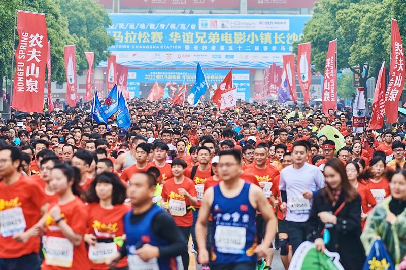 湖南乐鱼leyu体育管理有限公司