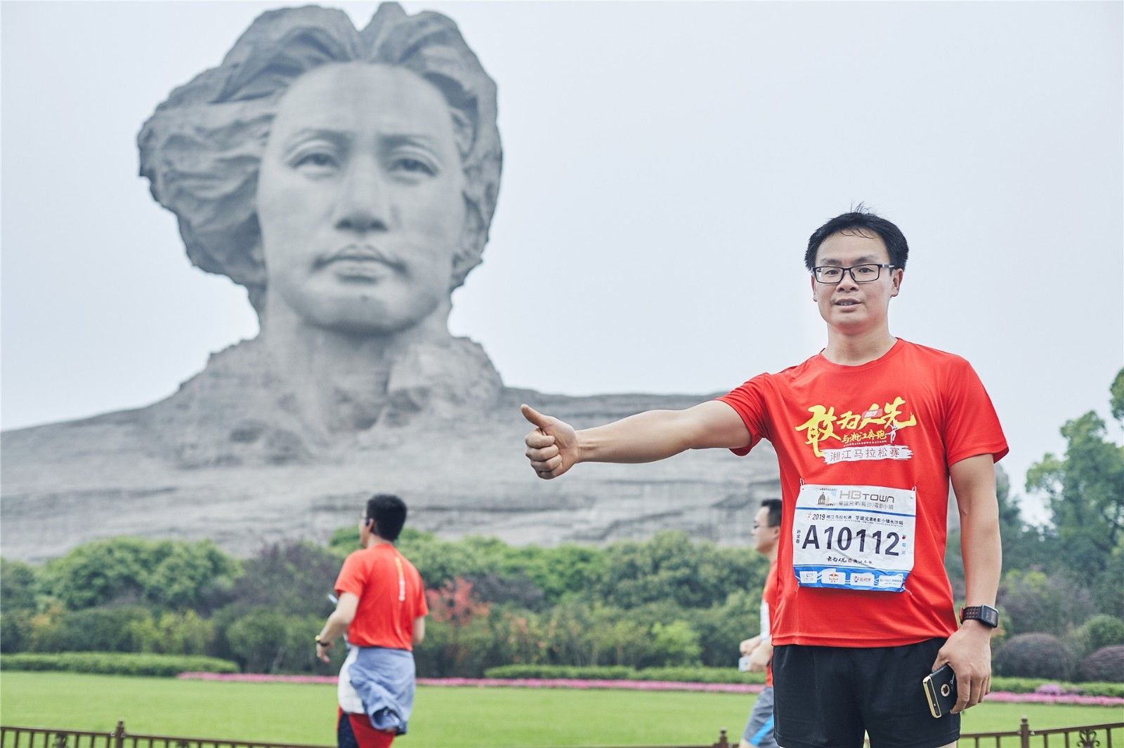 湖南乐鱼leyu体育管理有限公司