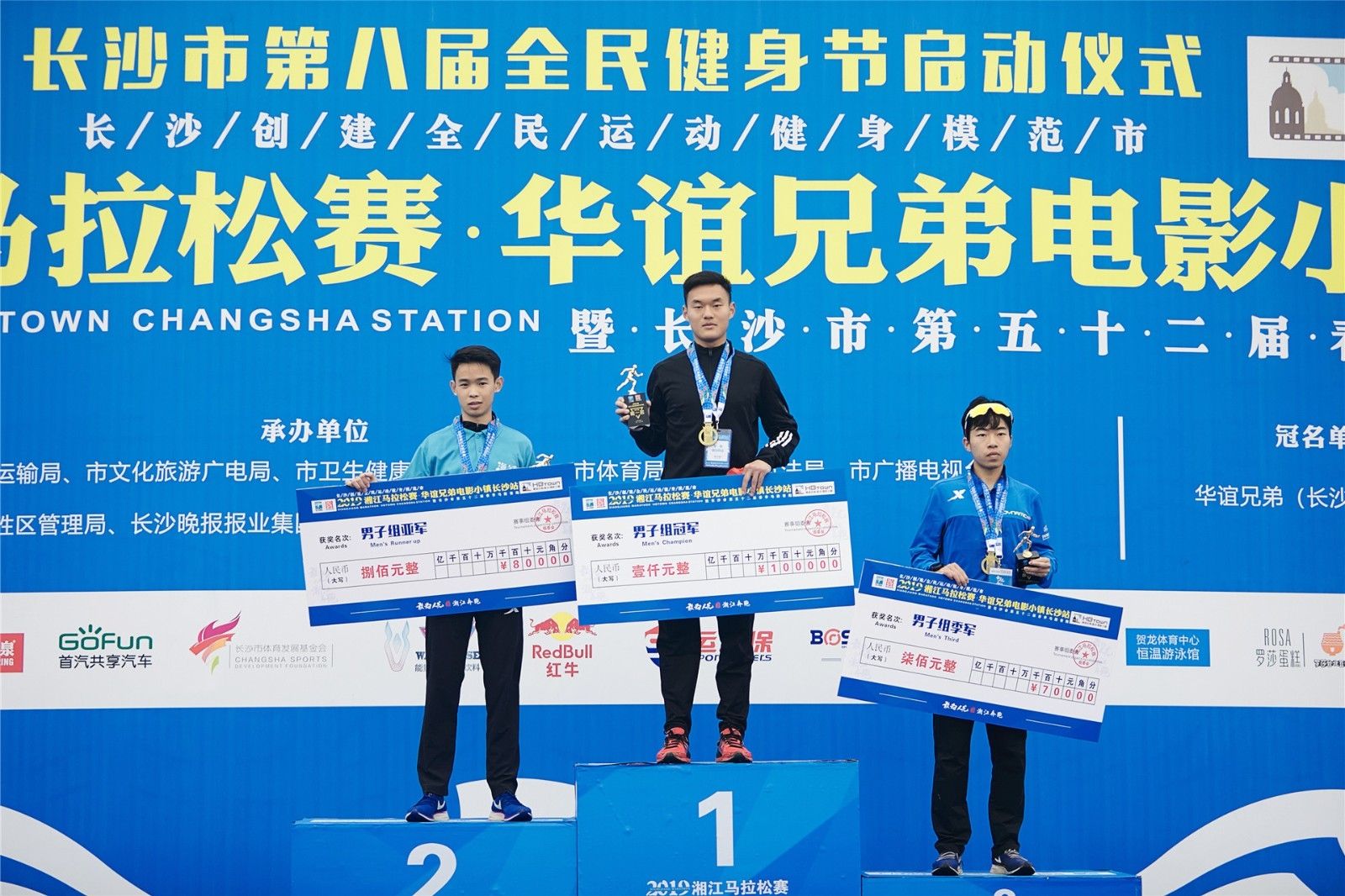 湖南乐鱼leyu体育管理有限公司