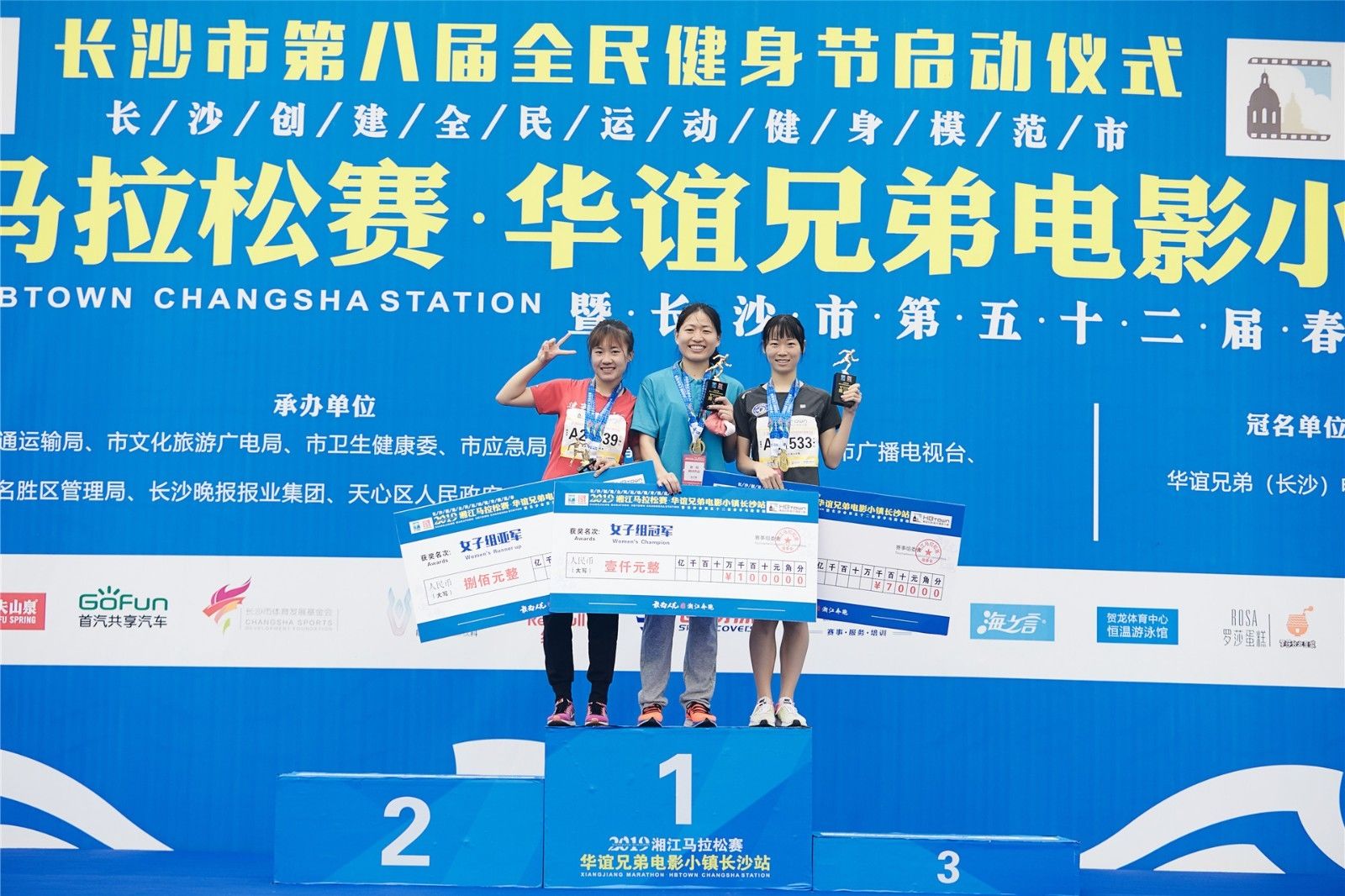 湖南乐鱼leyu体育管理有限公司