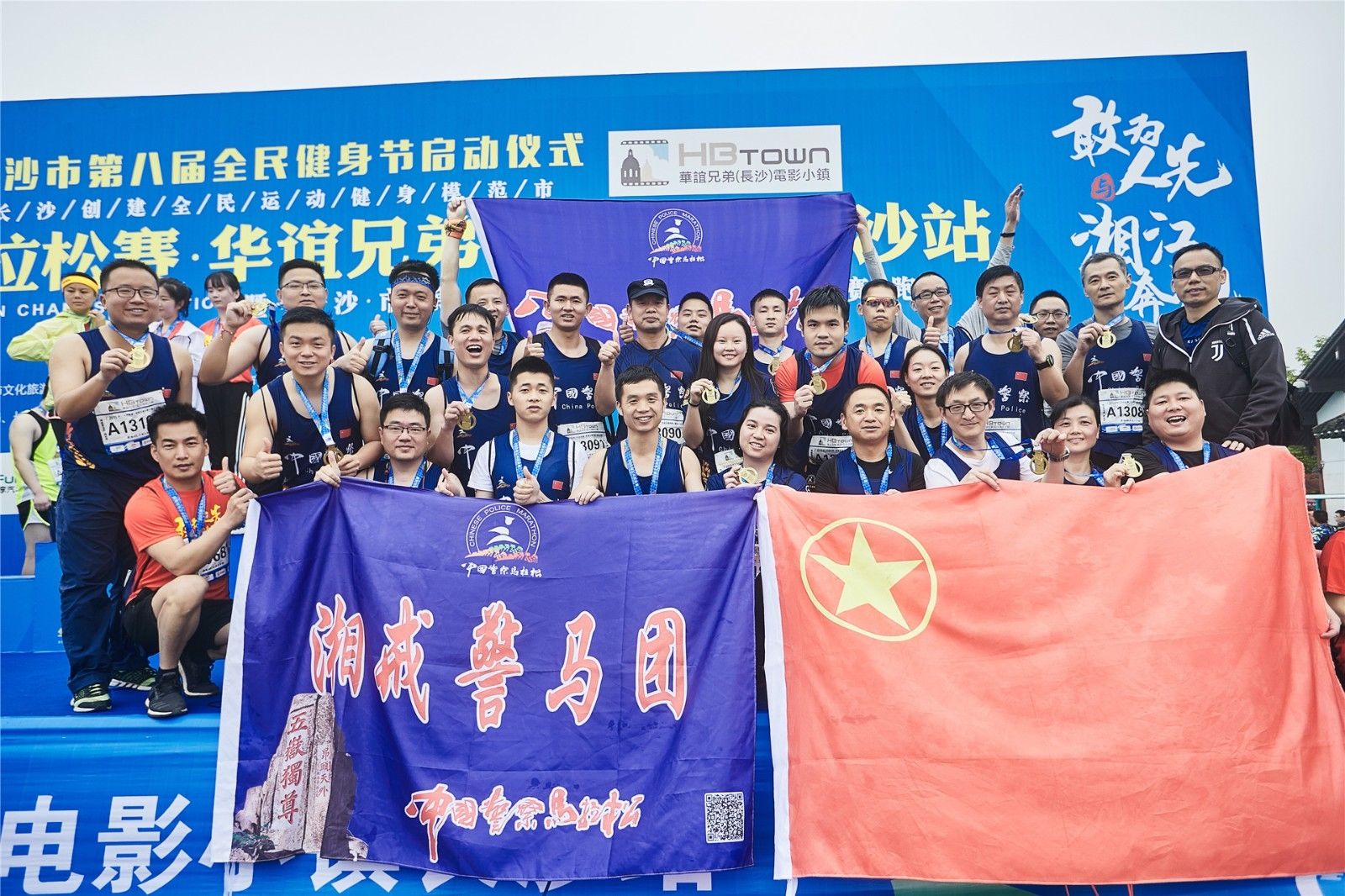 湖南乐鱼leyu体育管理有限公司