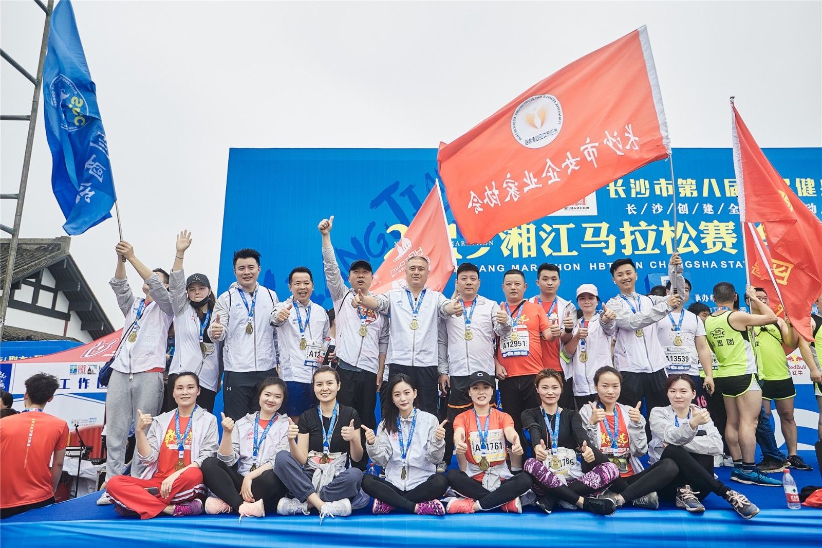 湖南乐鱼leyu体育管理有限公司