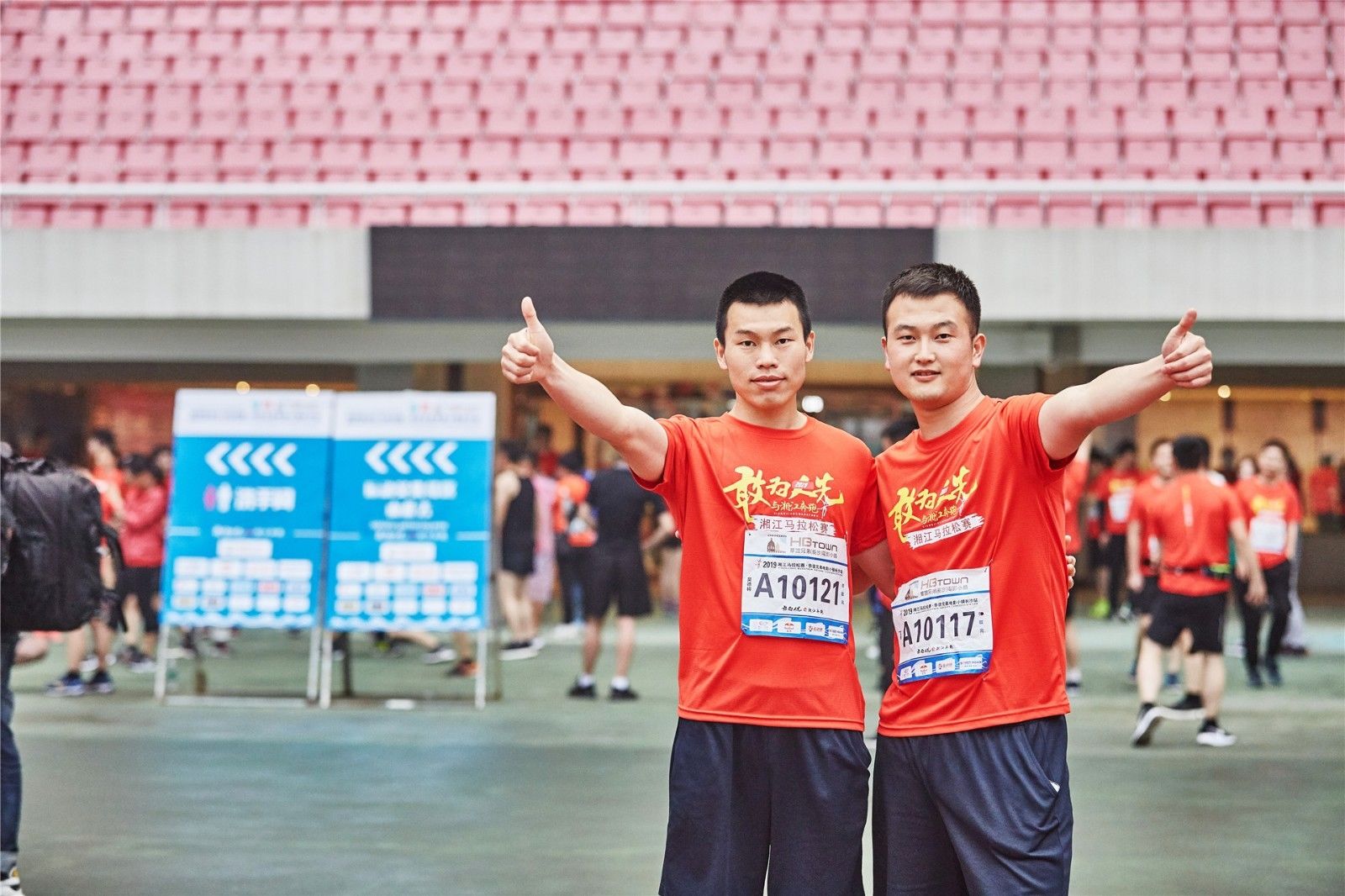 湖南乐鱼leyu体育管理有限公司