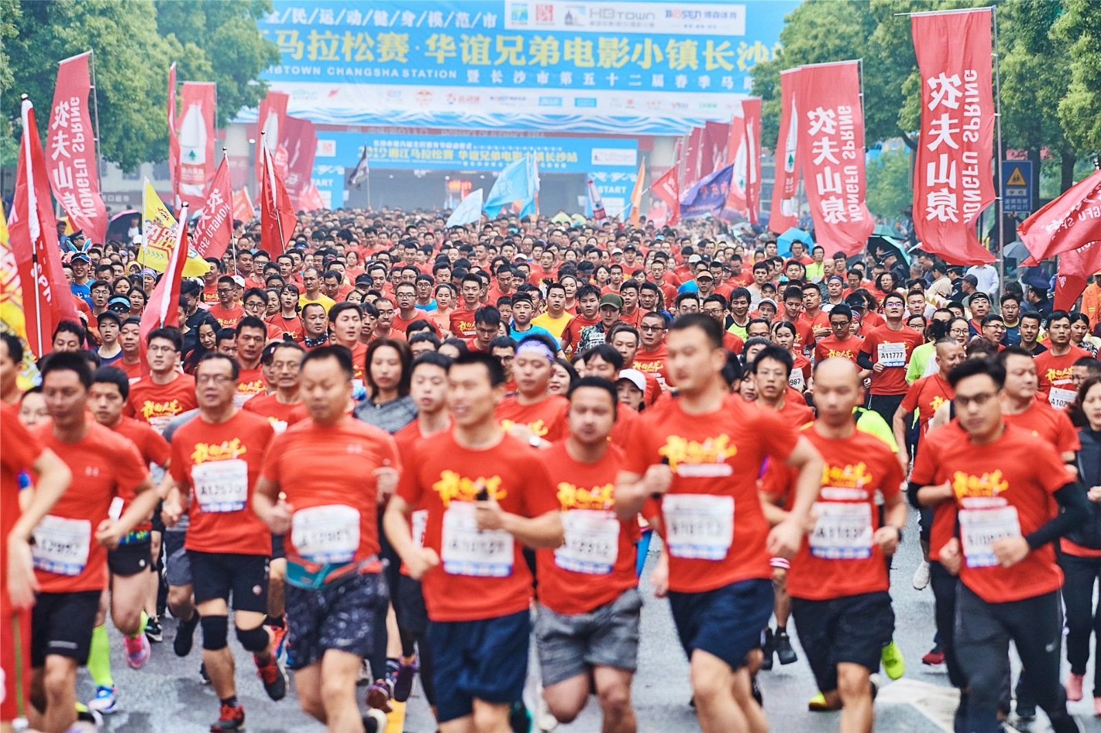 湖南乐鱼leyu体育管理有限公司