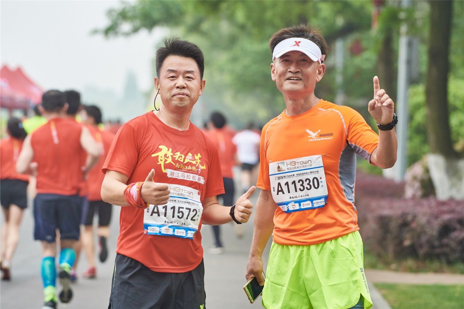 湖南乐鱼leyu体育管理有限公司