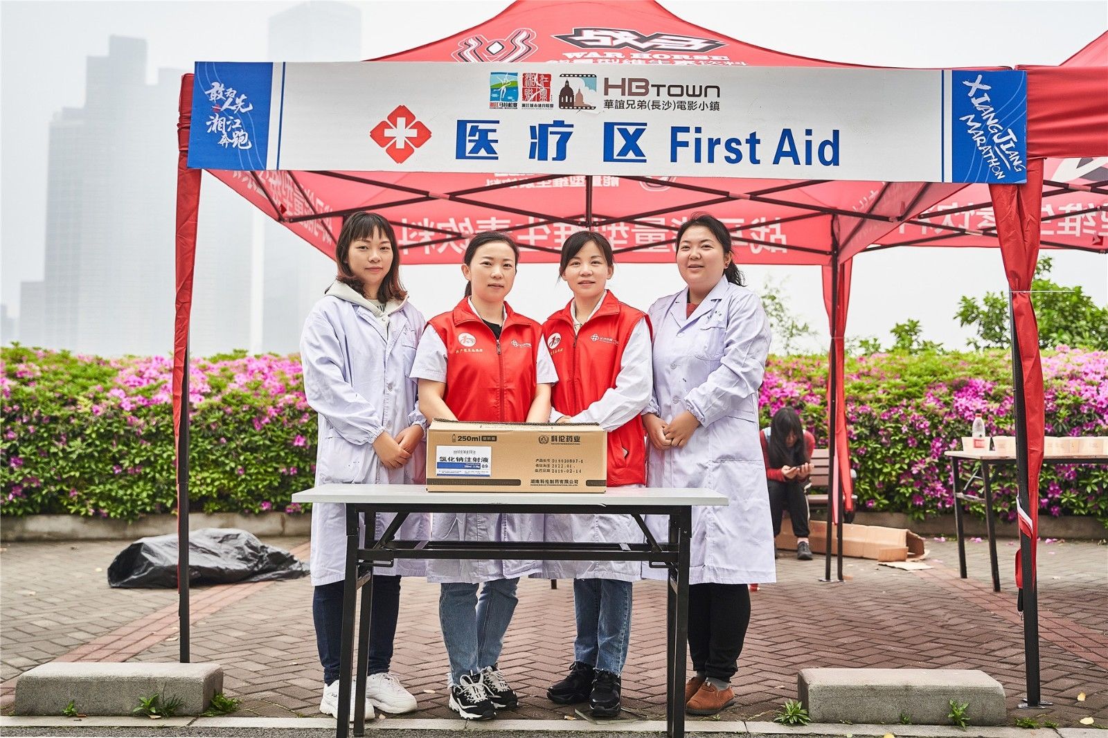 湖南乐鱼leyu体育管理有限公司