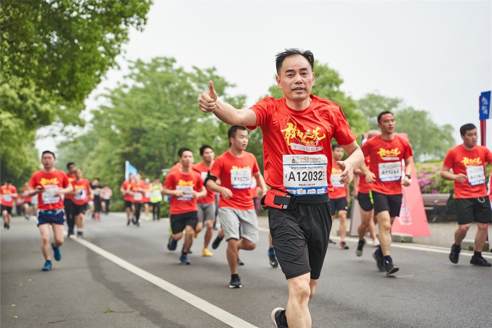 湖南乐鱼leyu体育管理有限公司