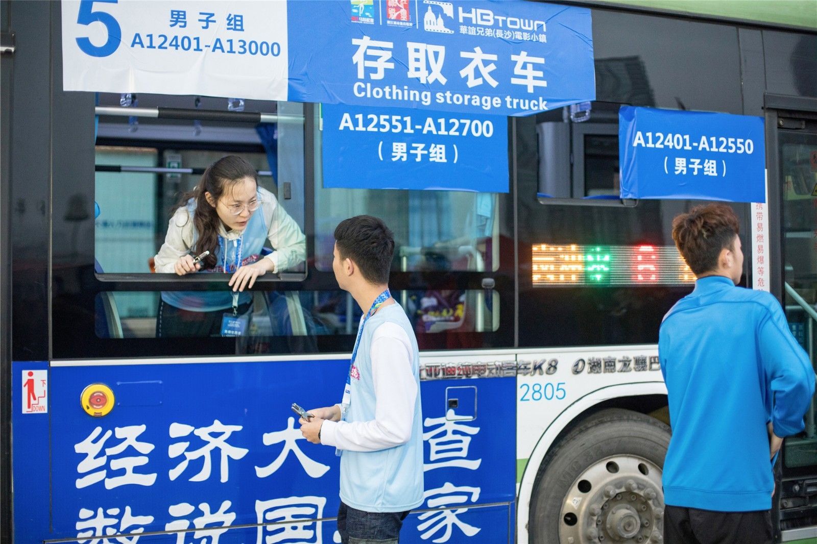 湖南乐鱼leyu体育管理有限公司