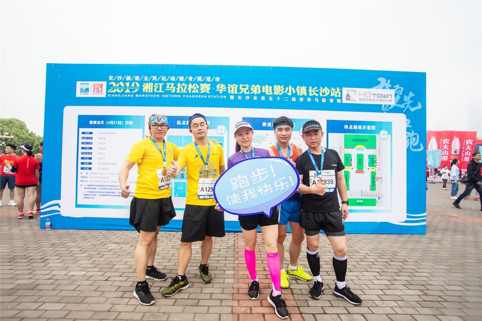 湖南乐鱼leyu体育管理有限公司