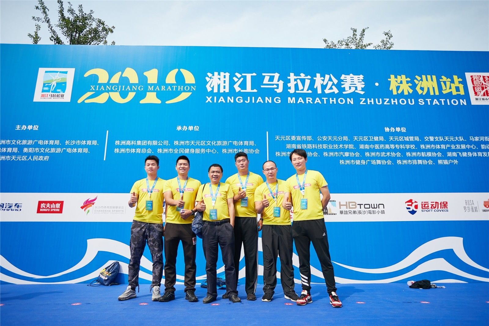 湖南乐鱼leyu体育管理有限公司