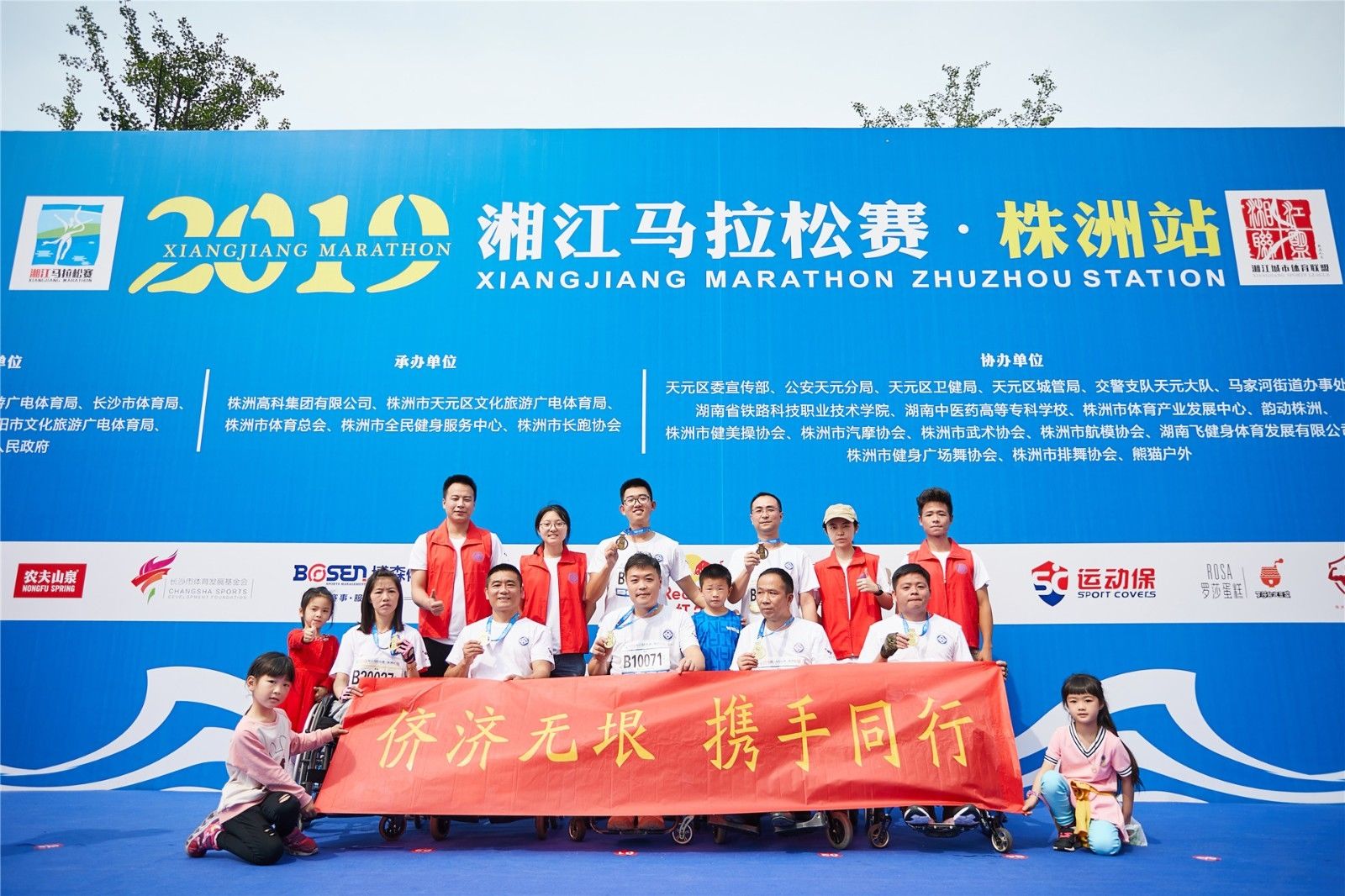 湖南乐鱼leyu体育管理有限公司