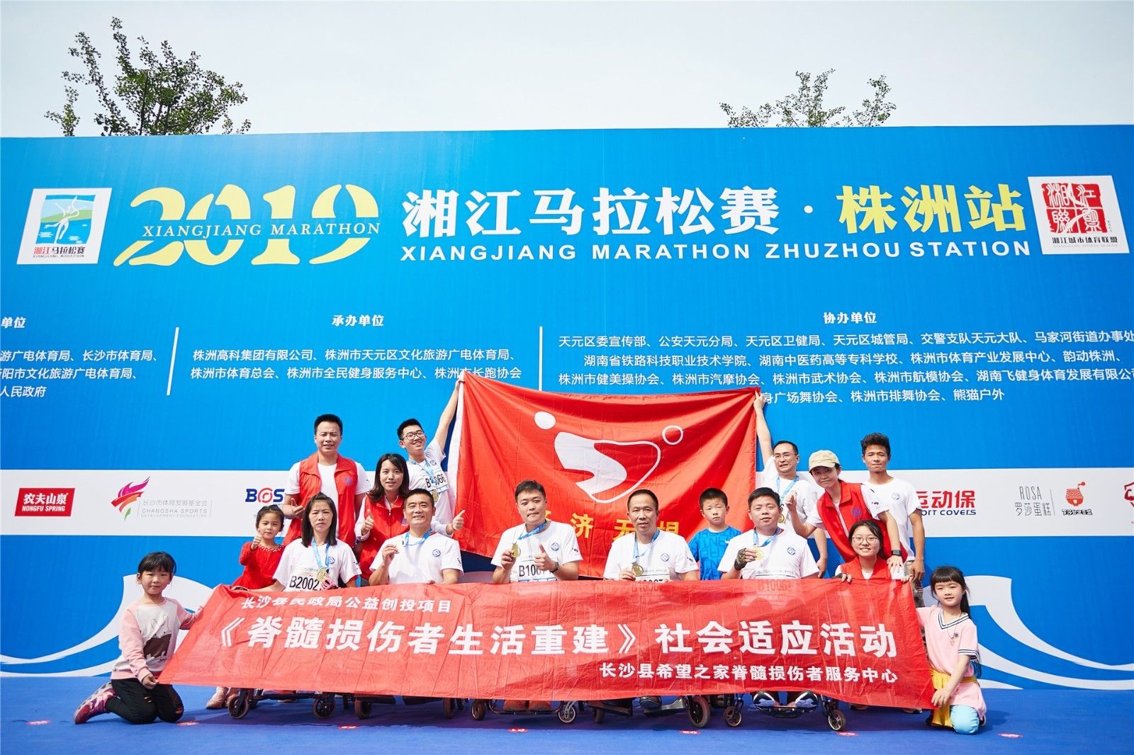 湖南乐鱼leyu体育管理有限公司