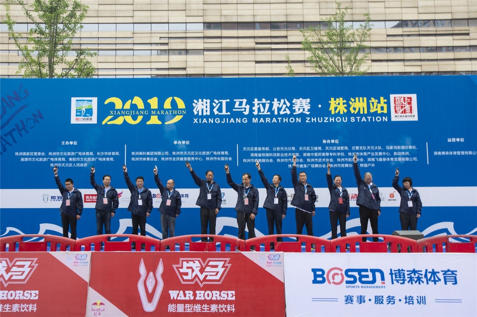 湖南乐鱼leyu体育管理有限公司