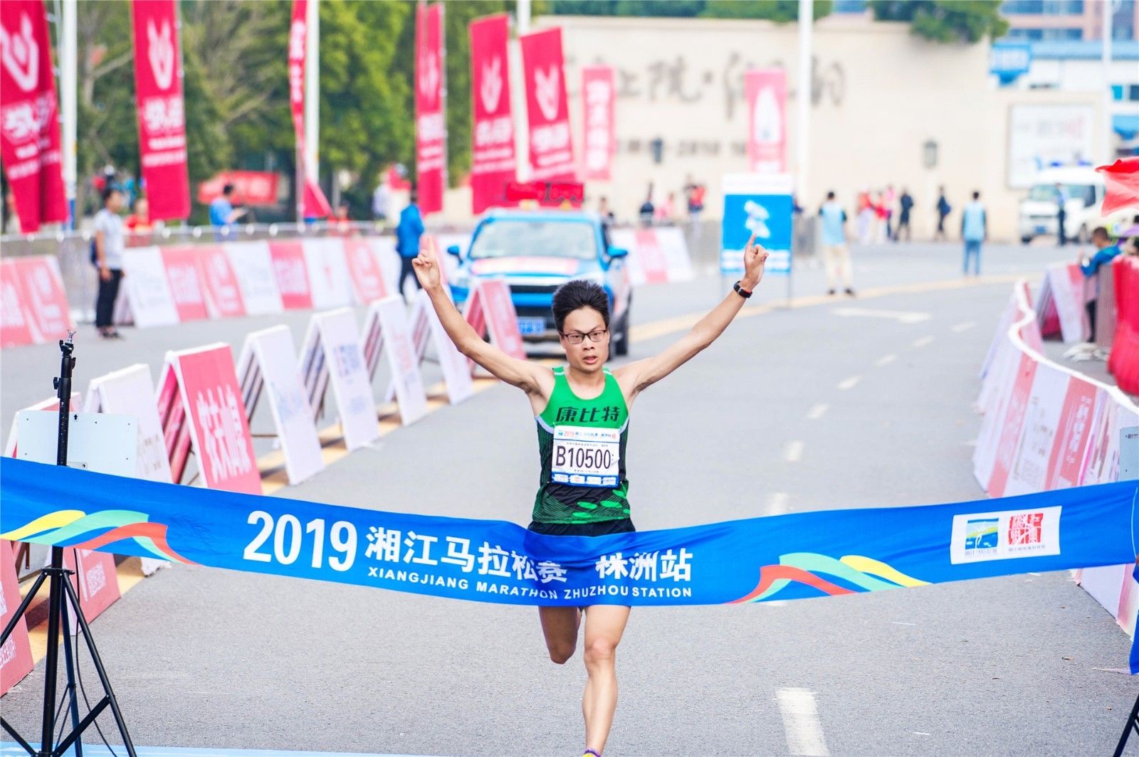 湖南乐鱼leyu体育管理有限公司