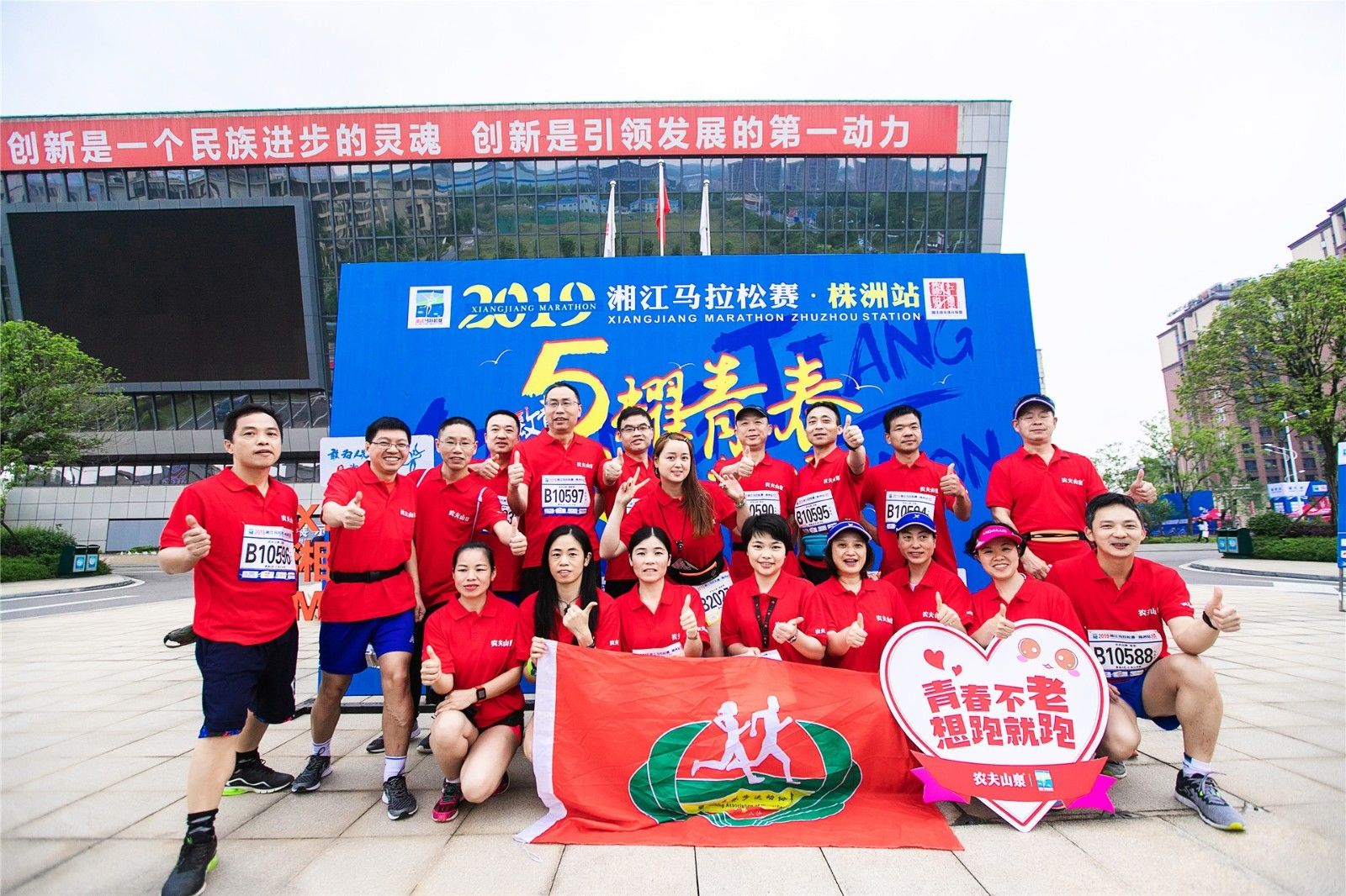 湖南乐鱼leyu体育管理有限公司