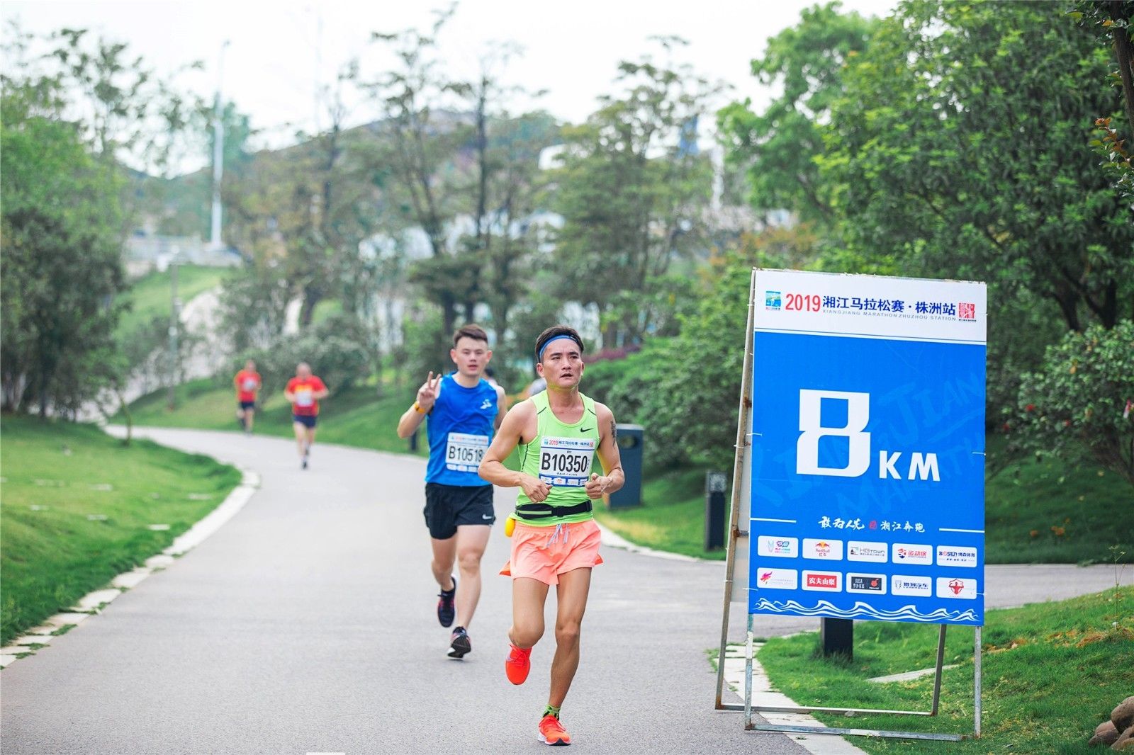 湖南乐鱼leyu体育管理有限公司