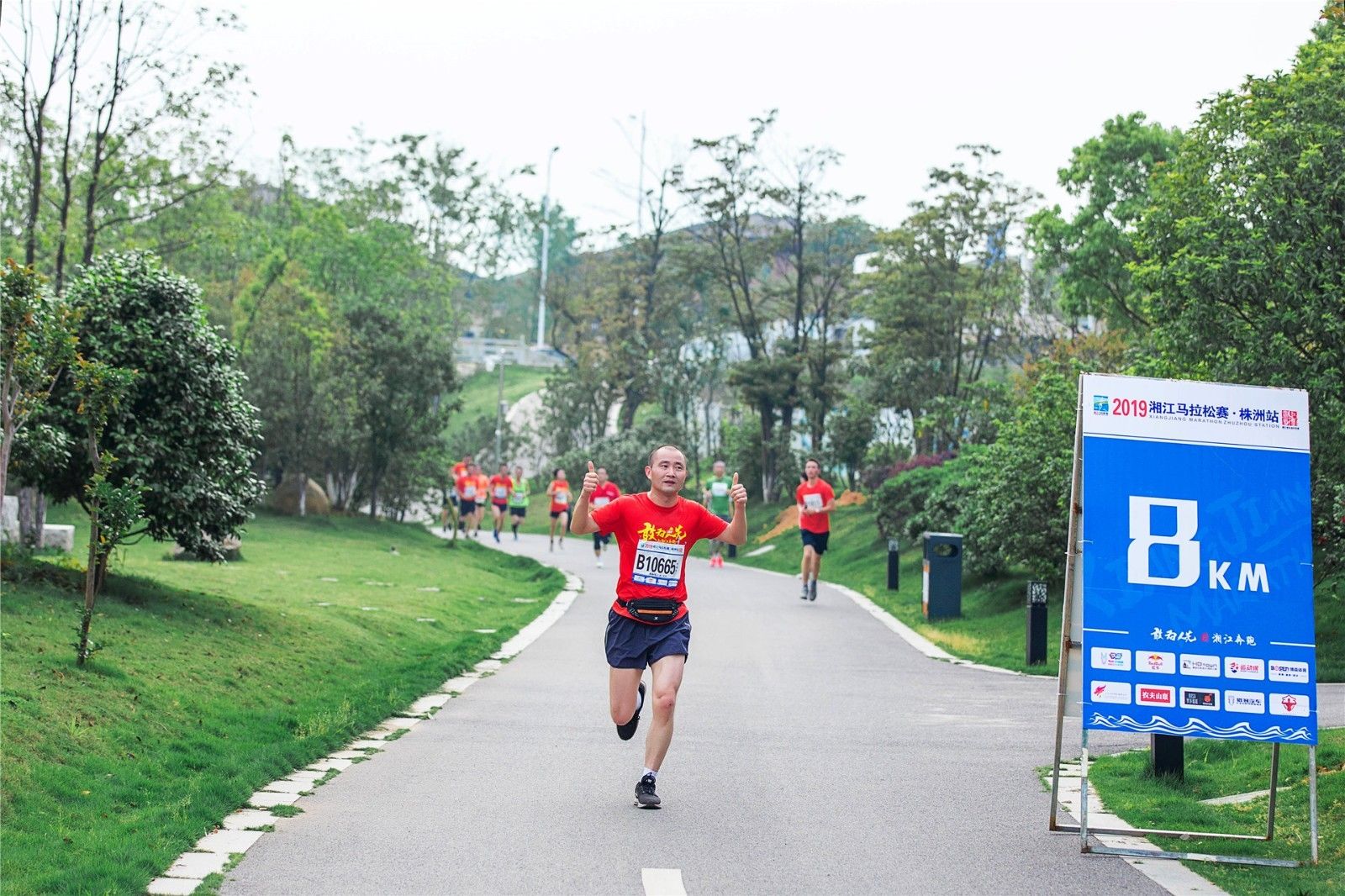 湖南乐鱼leyu体育管理有限公司