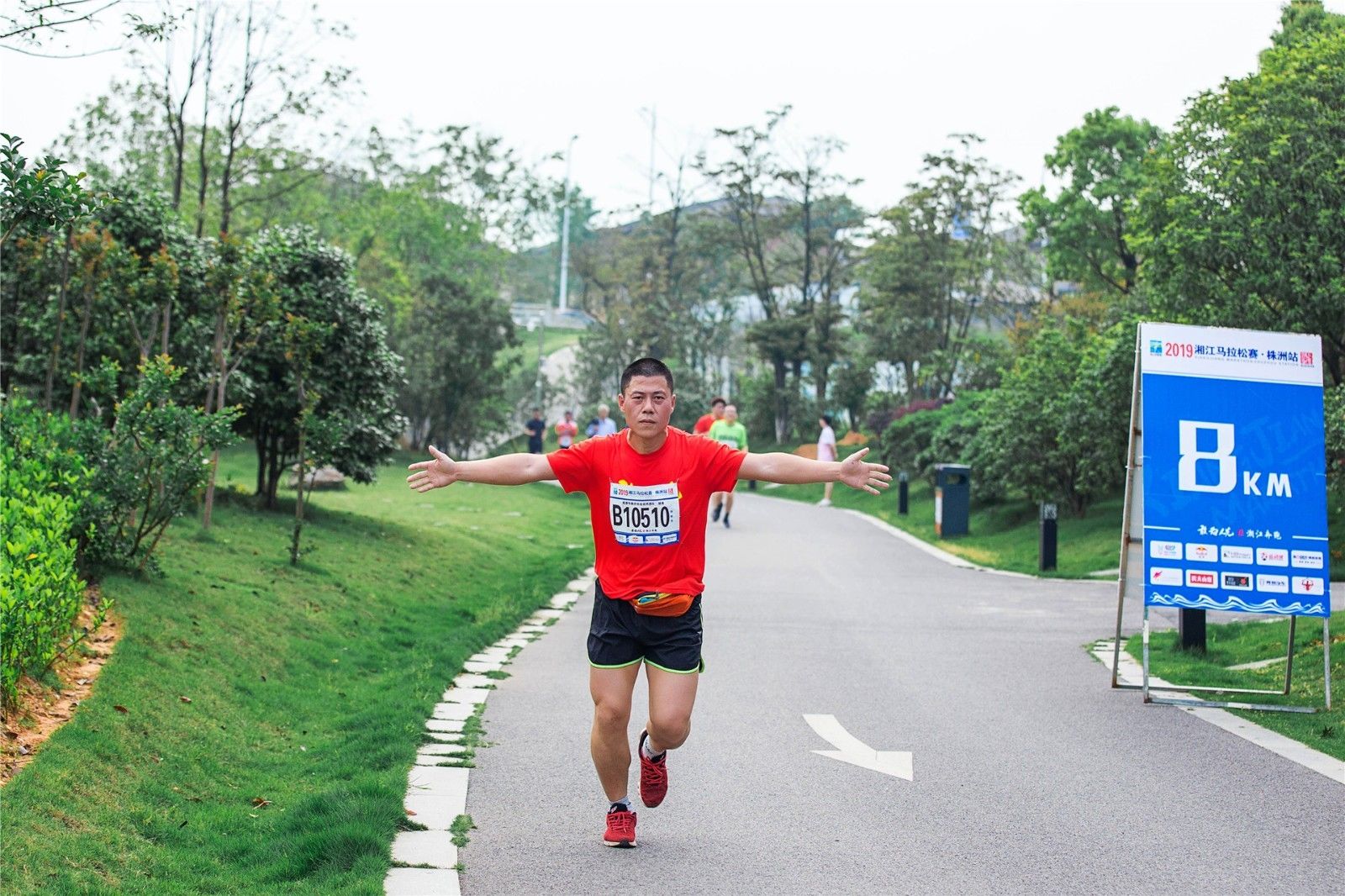 湖南乐鱼leyu体育管理有限公司