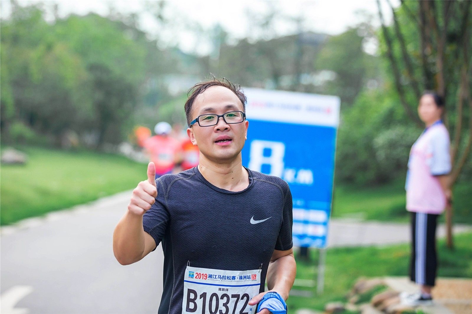 湖南乐鱼leyu体育管理有限公司