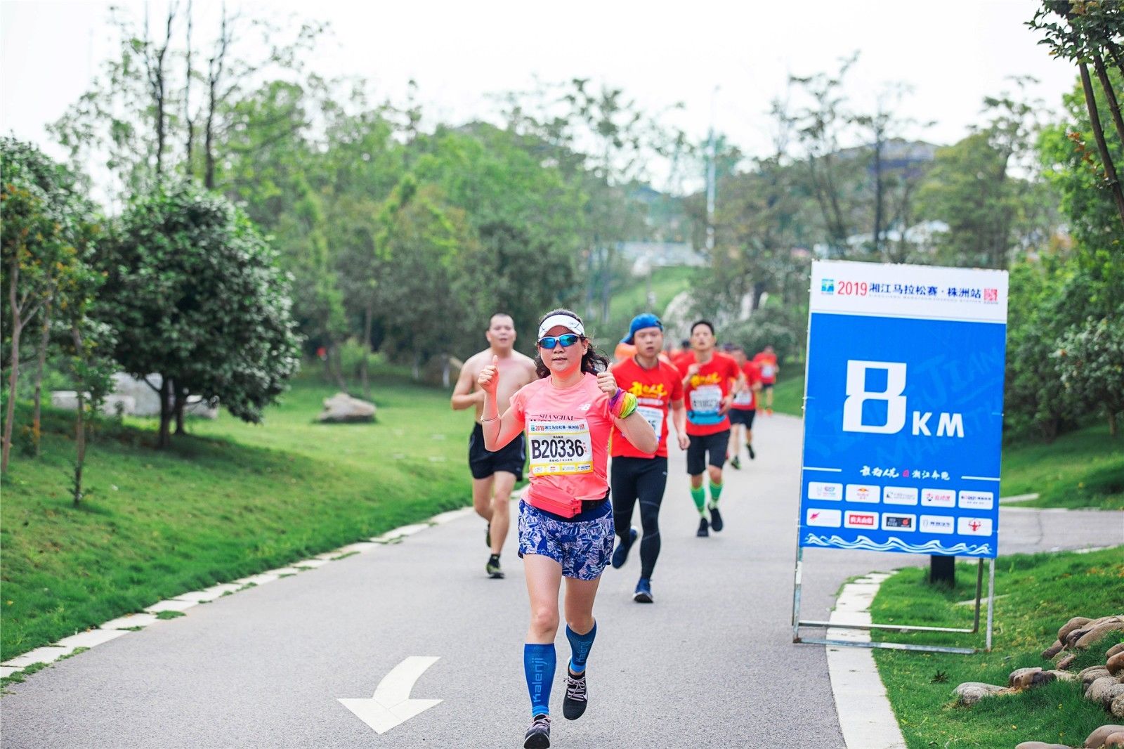 湖南乐鱼leyu体育管理有限公司