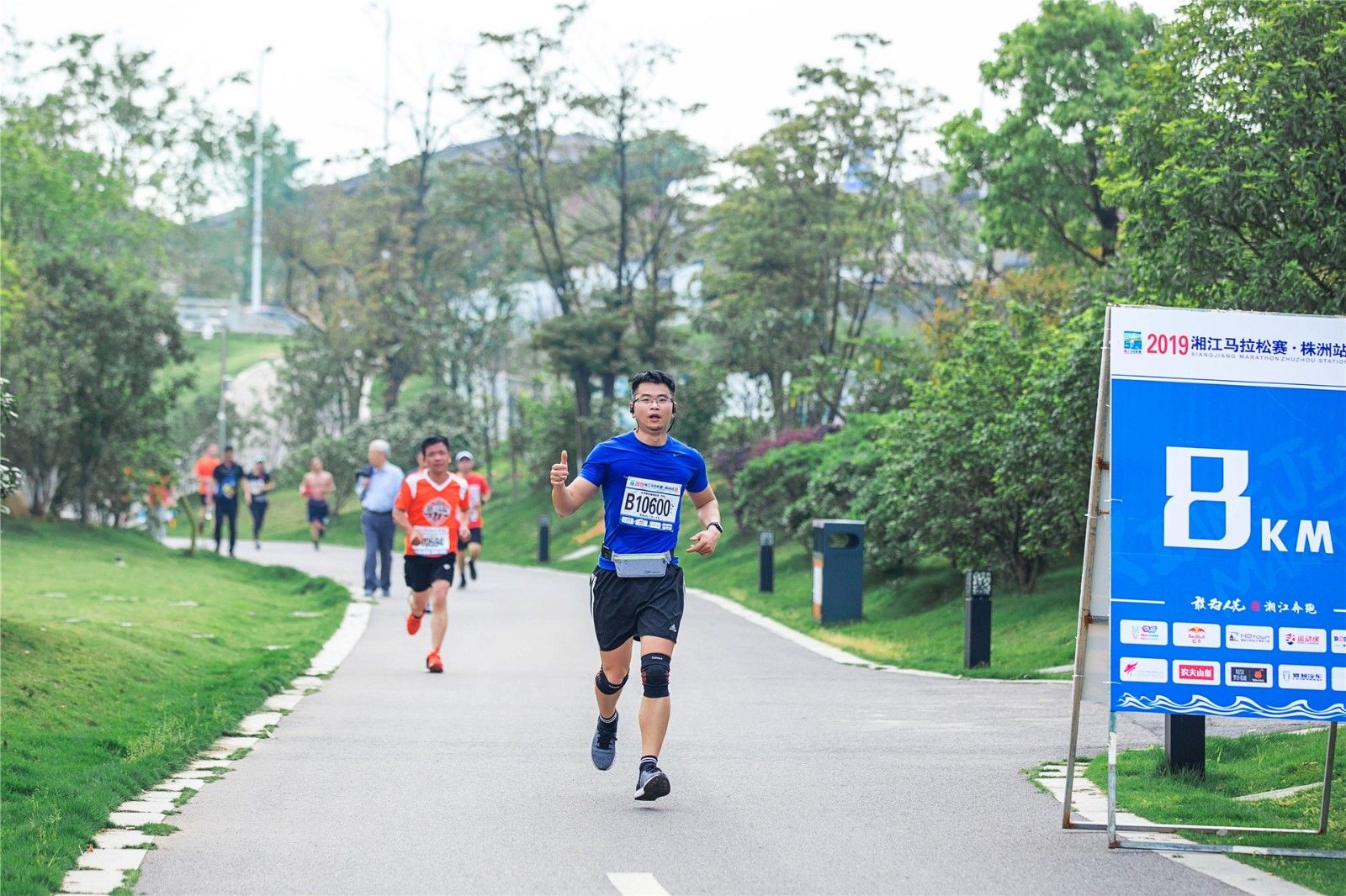 湖南乐鱼leyu体育管理有限公司