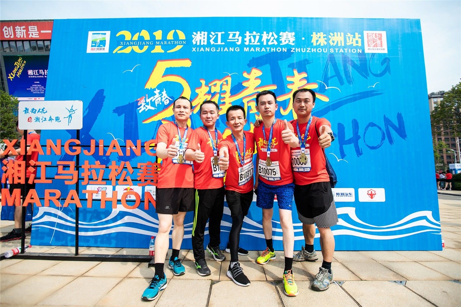 湖南乐鱼leyu体育管理有限公司