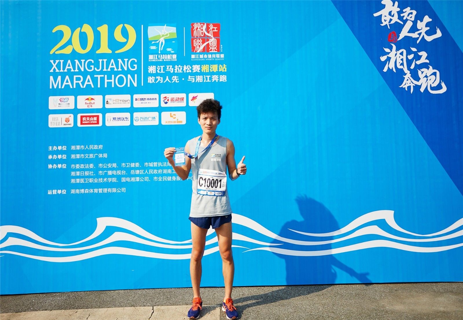 湖南乐鱼leyu体育管理有限公司