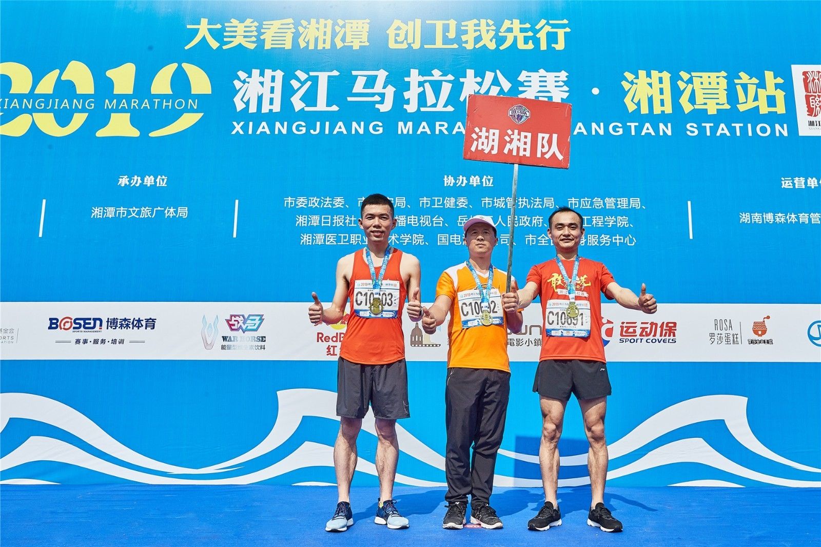 湖南乐鱼leyu体育管理有限公司