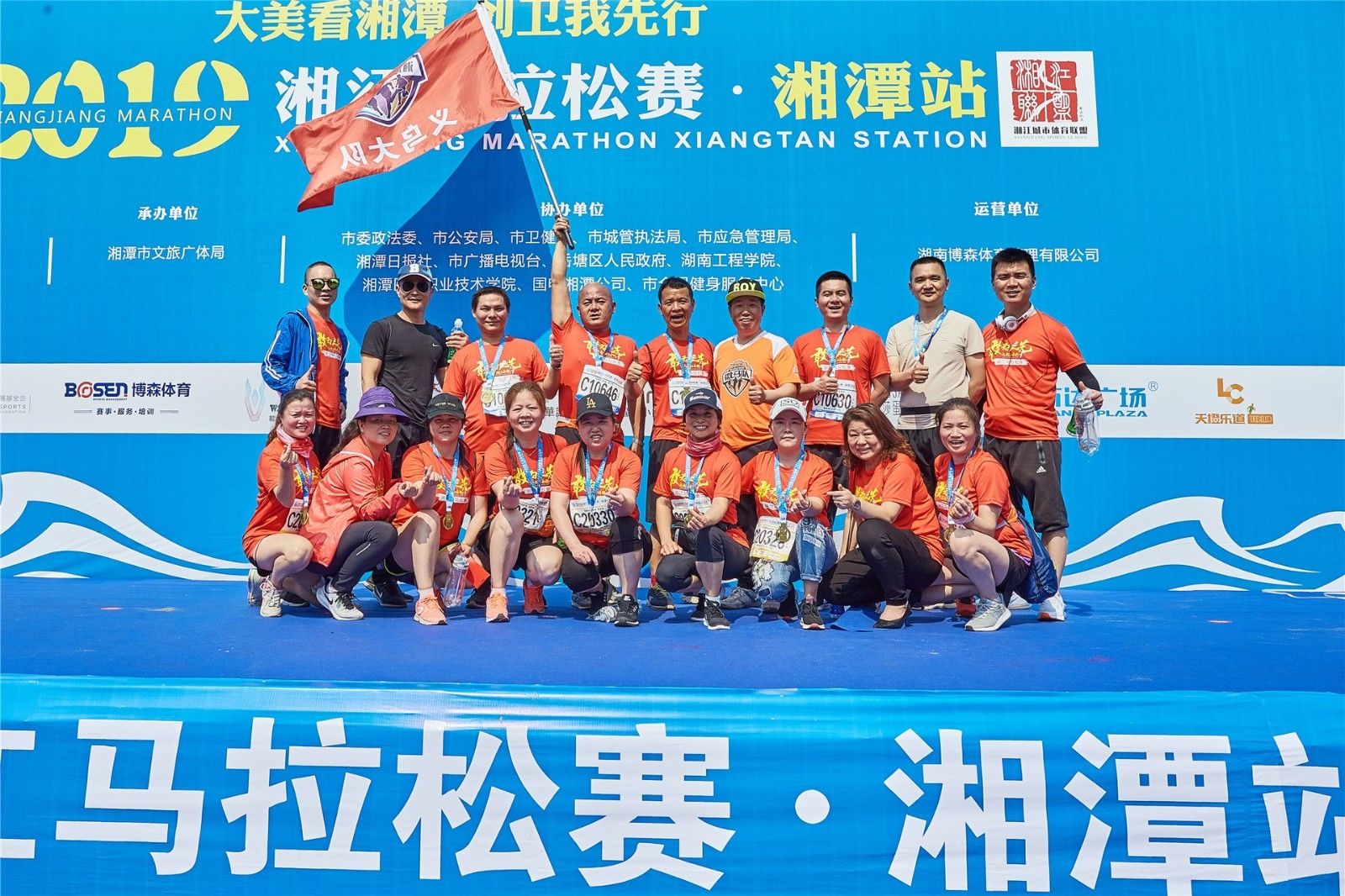 湖南乐鱼leyu体育管理有限公司