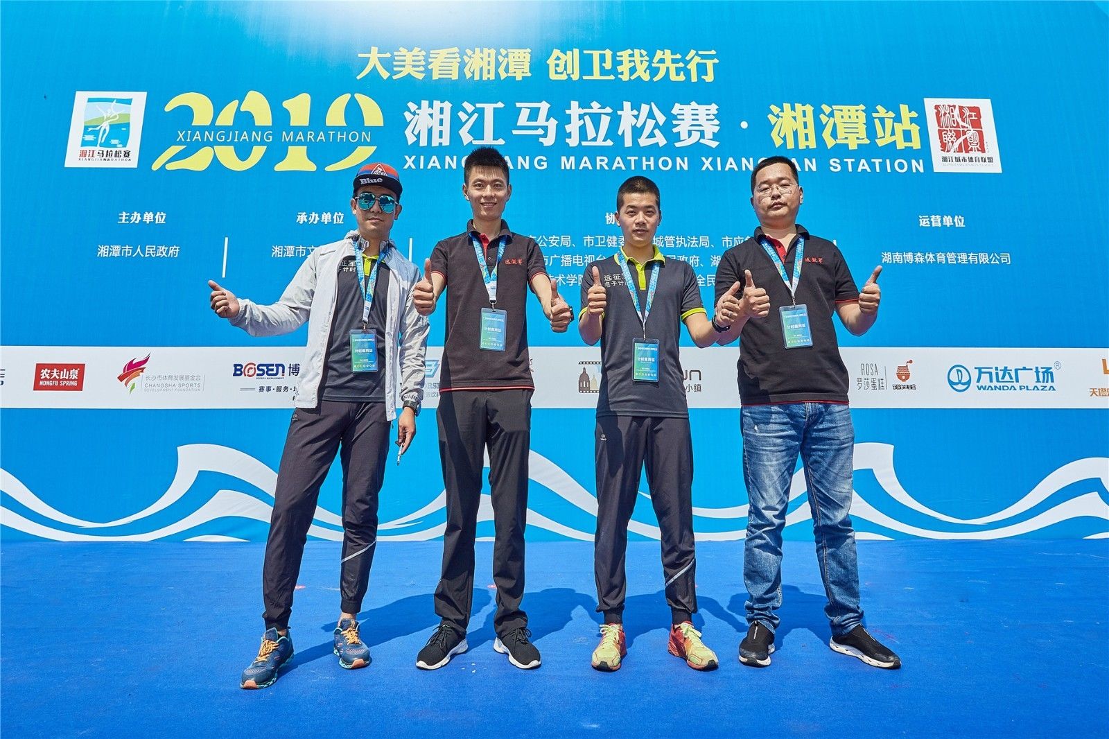 湖南乐鱼leyu体育管理有限公司