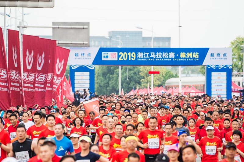 湖南乐鱼leyu体育管理有限公司