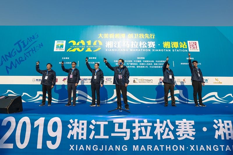 湖南乐鱼leyu体育管理有限公司