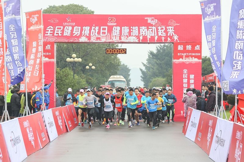 湖南乐鱼leyu体育管理有限公司