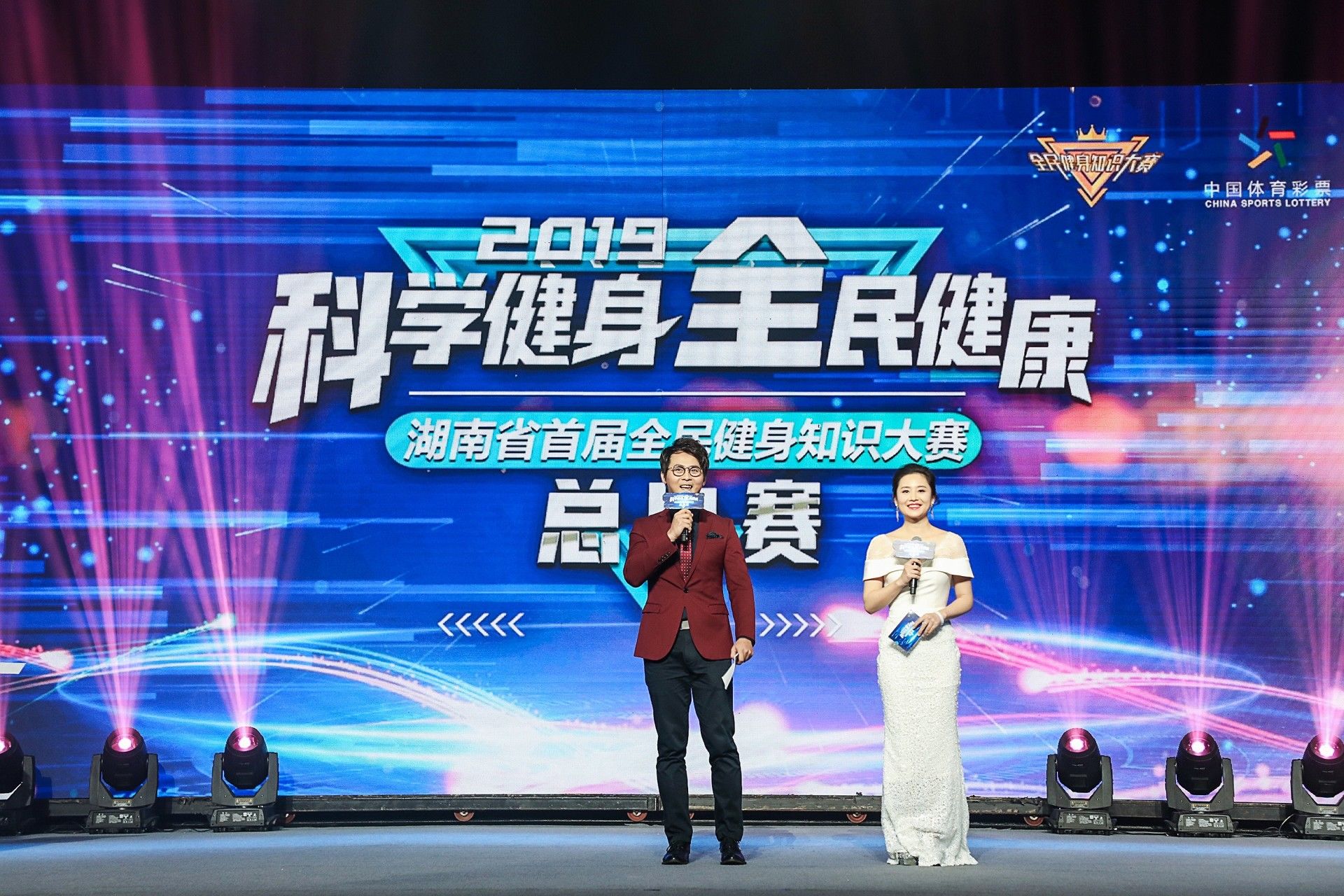 湖南乐鱼leyu体育管理有限公司