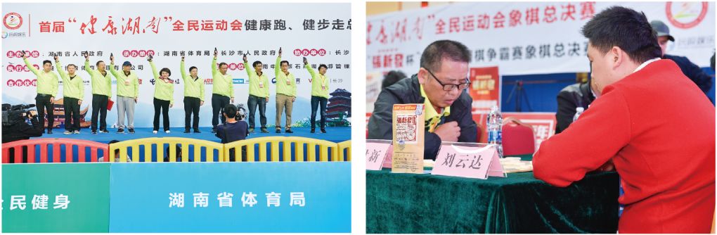 湖南乐鱼leyu体育管理有限公司