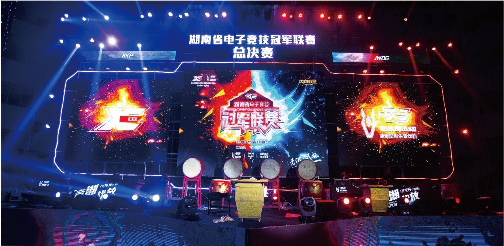 湖南乐鱼leyu体育管理有限公司