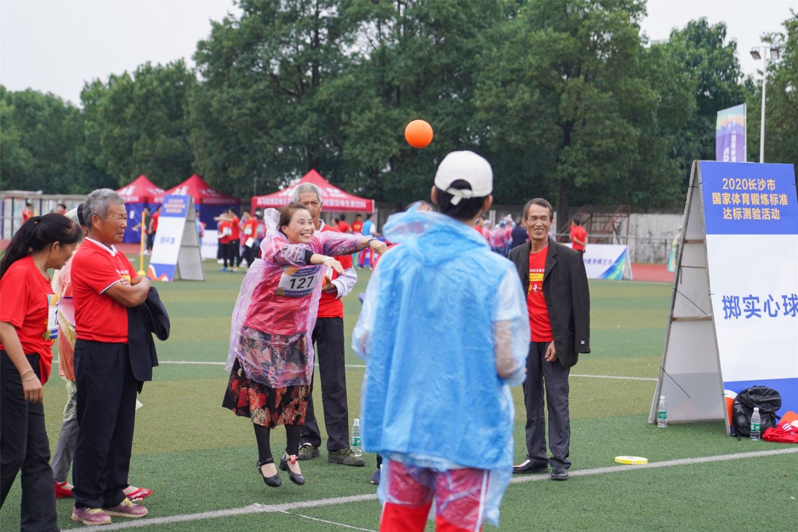 湖南乐鱼leyu体育管理有限公司