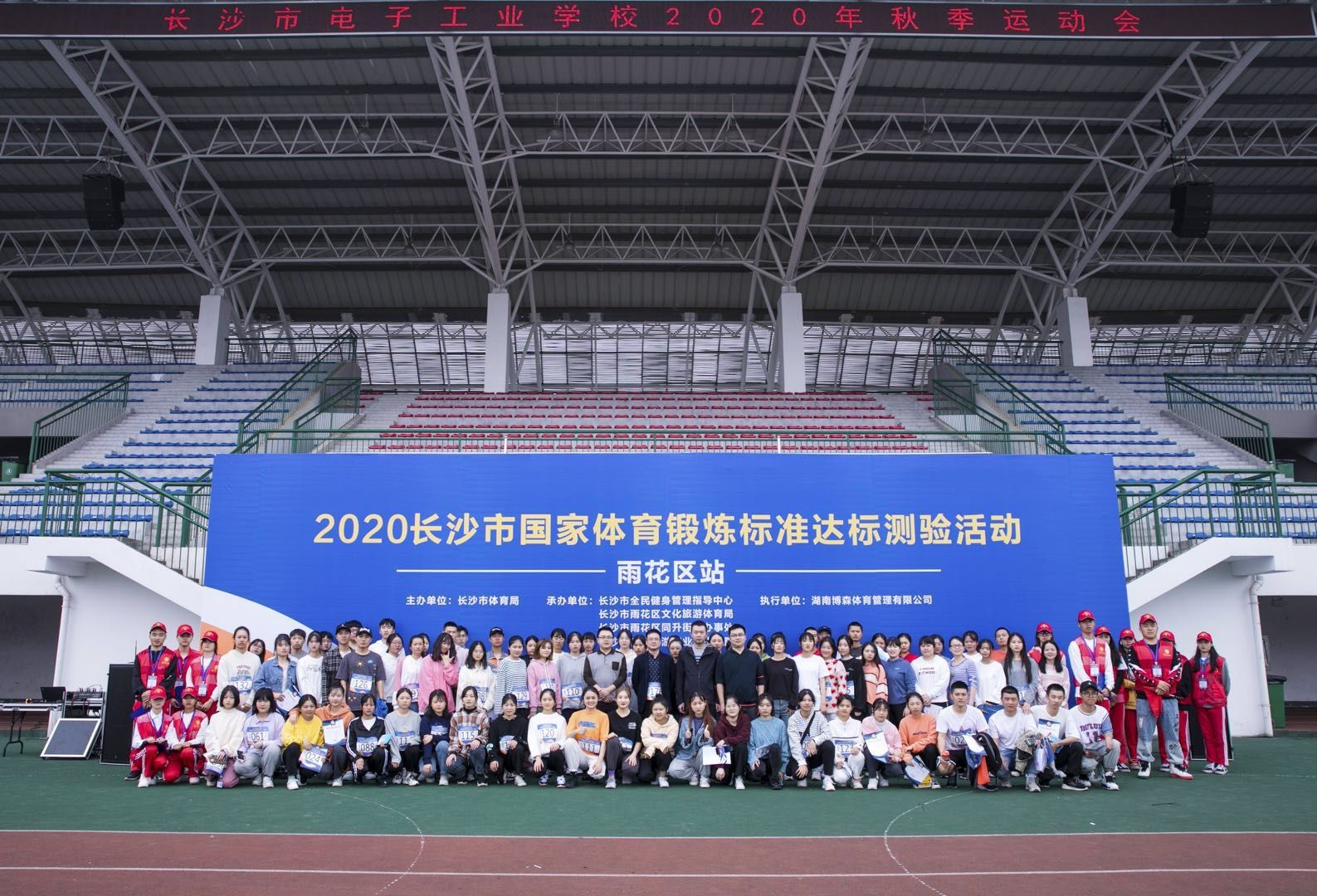 湖南乐鱼leyu体育管理有限公司