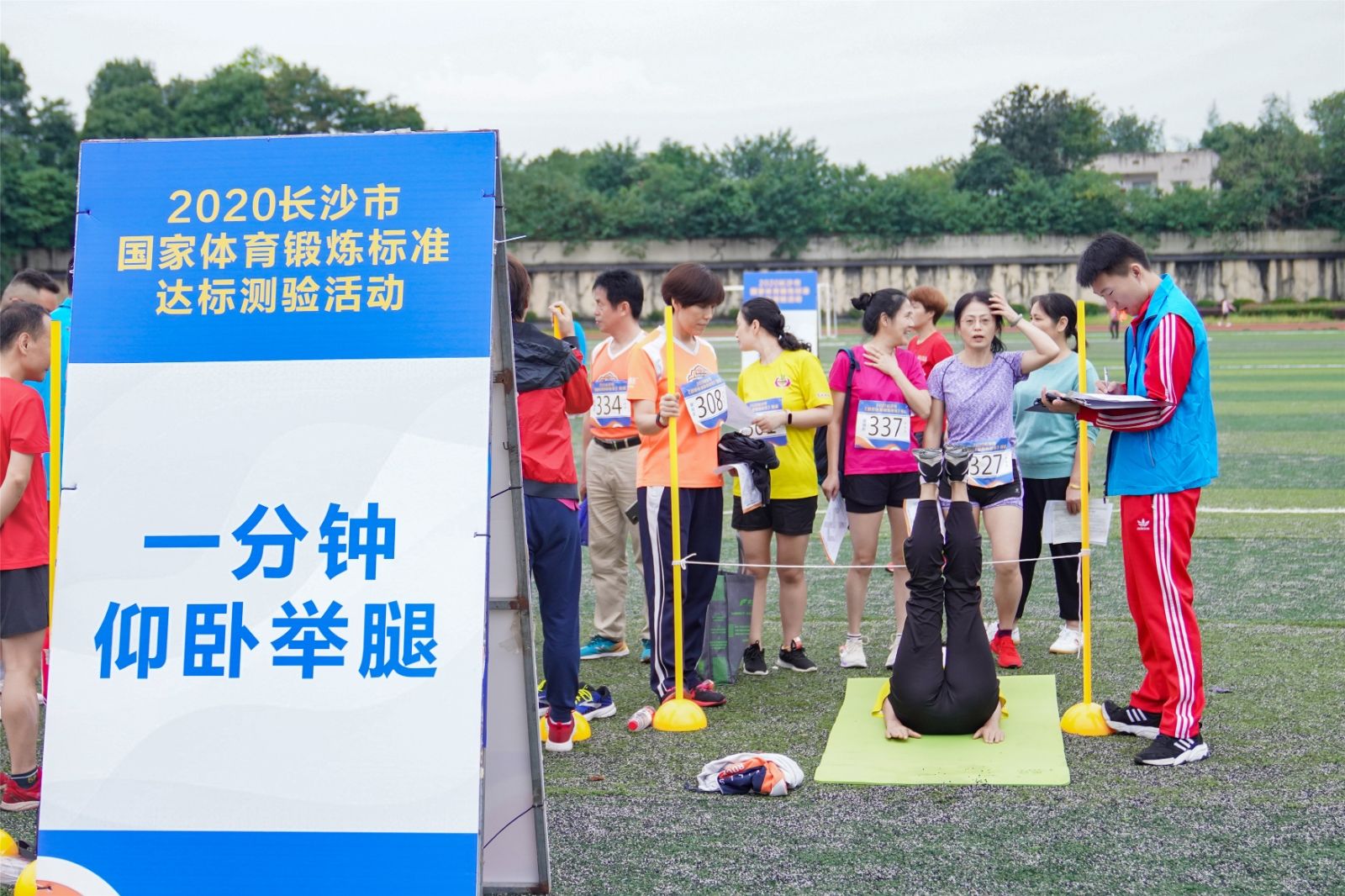 湖南乐鱼leyu体育管理有限公司