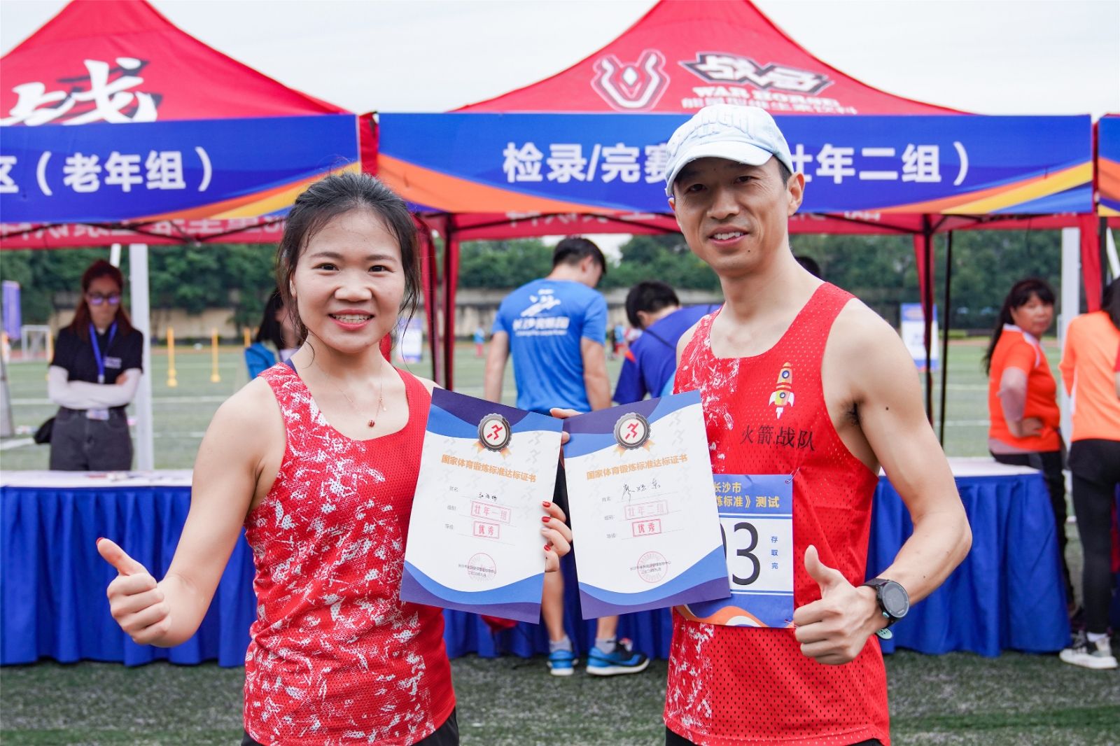 湖南乐鱼leyu体育管理有限公司