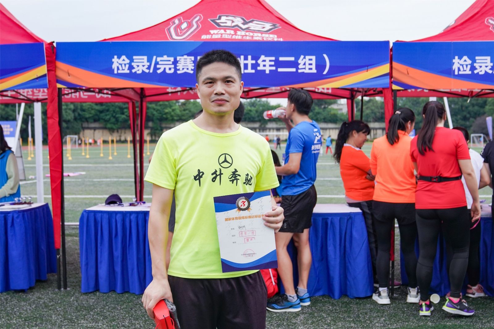 湖南乐鱼leyu体育管理有限公司