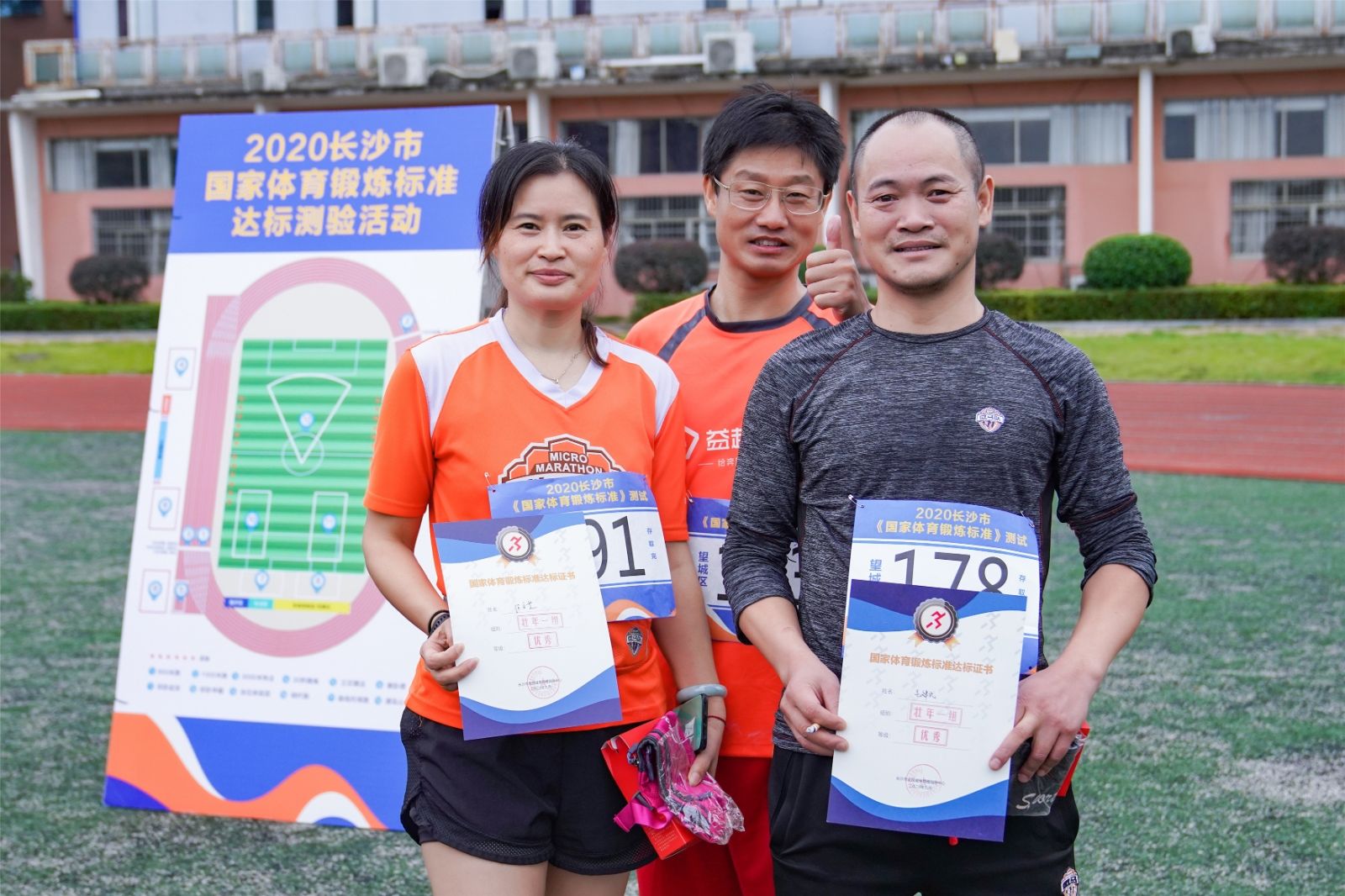 湖南乐鱼leyu体育管理有限公司