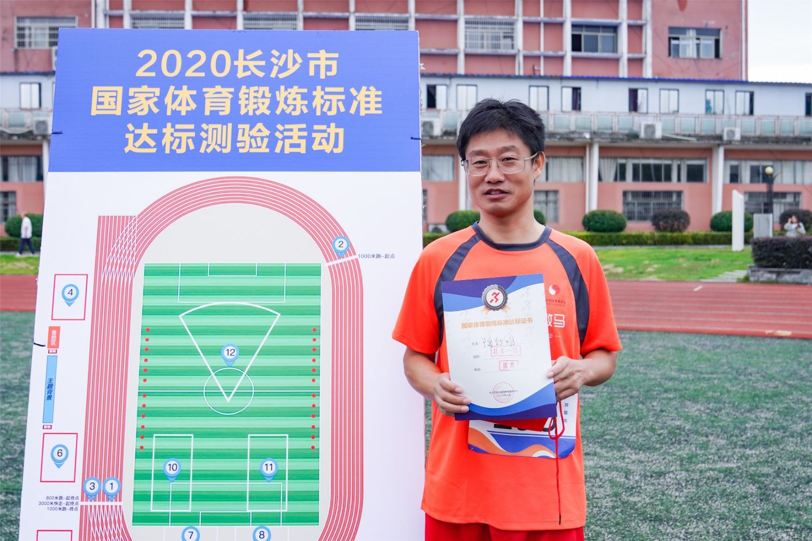 湖南乐鱼leyu体育管理有限公司