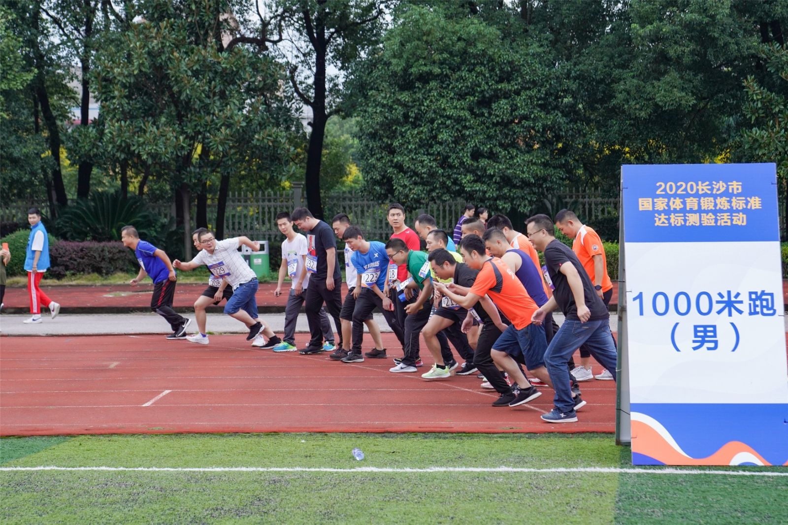 湖南乐鱼leyu体育管理有限公司