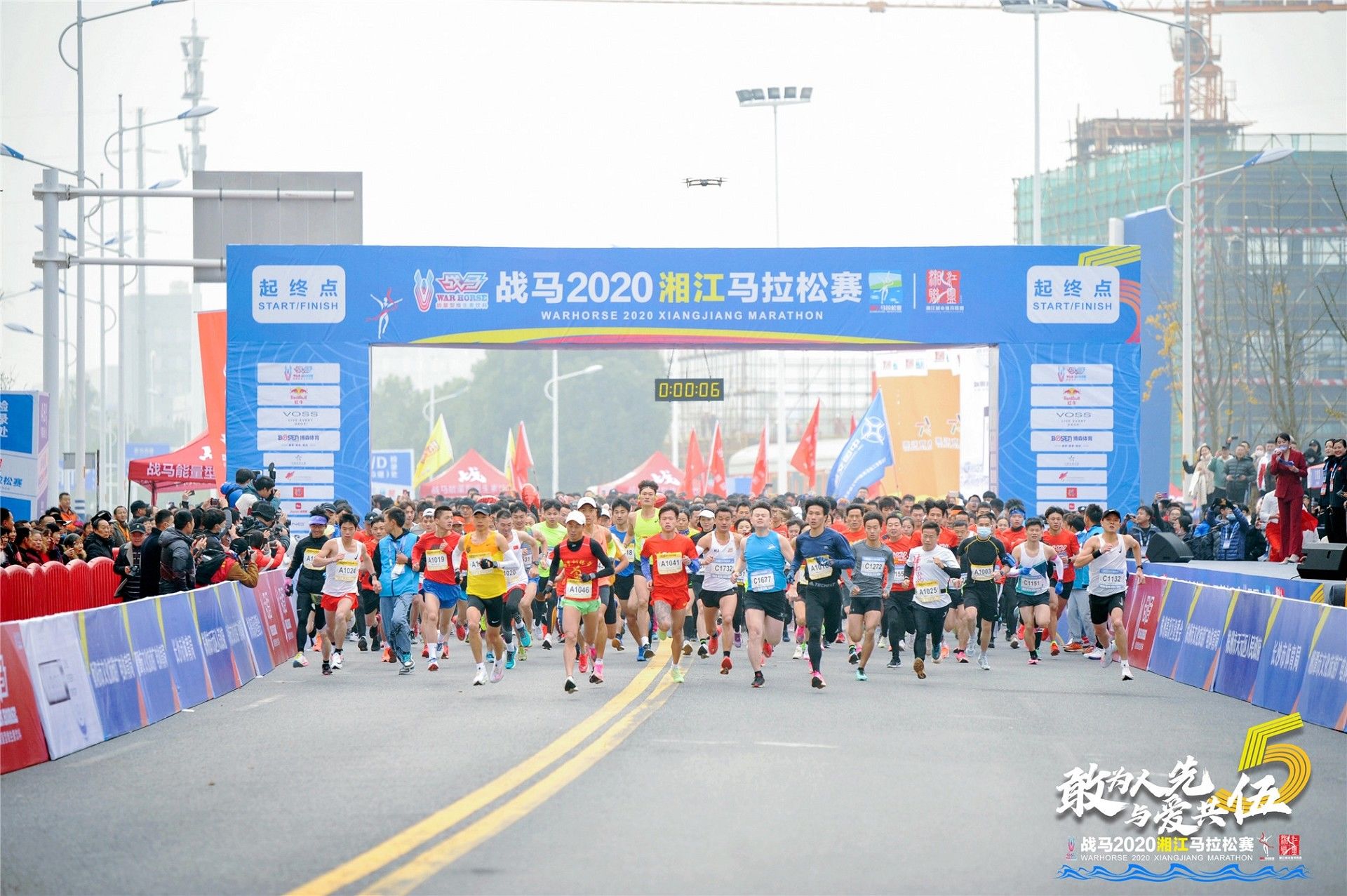 湖南乐鱼leyu体育管理有限公司