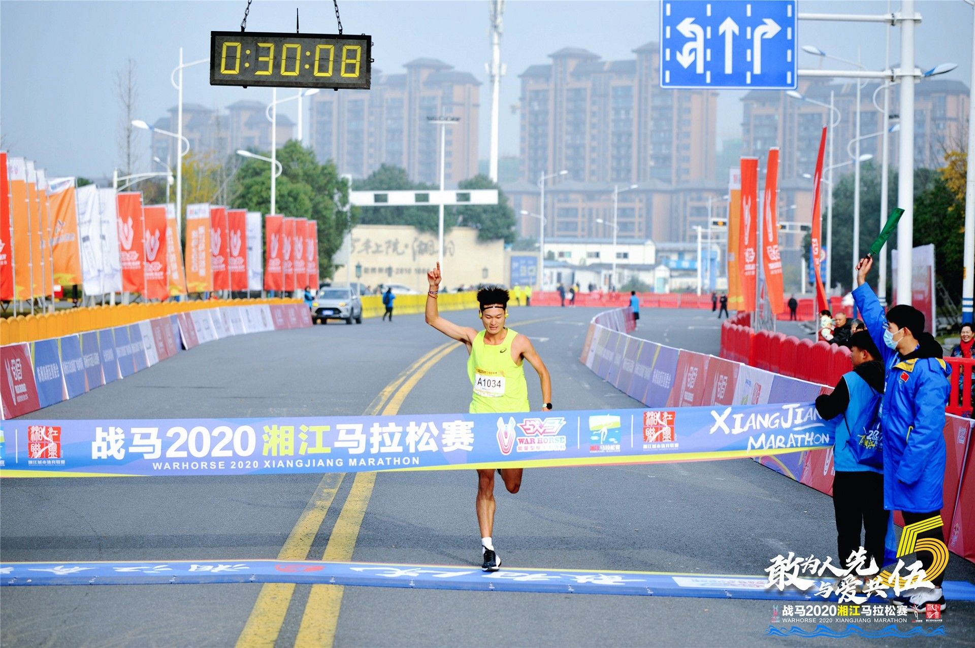 湖南乐鱼leyu体育管理有限公司