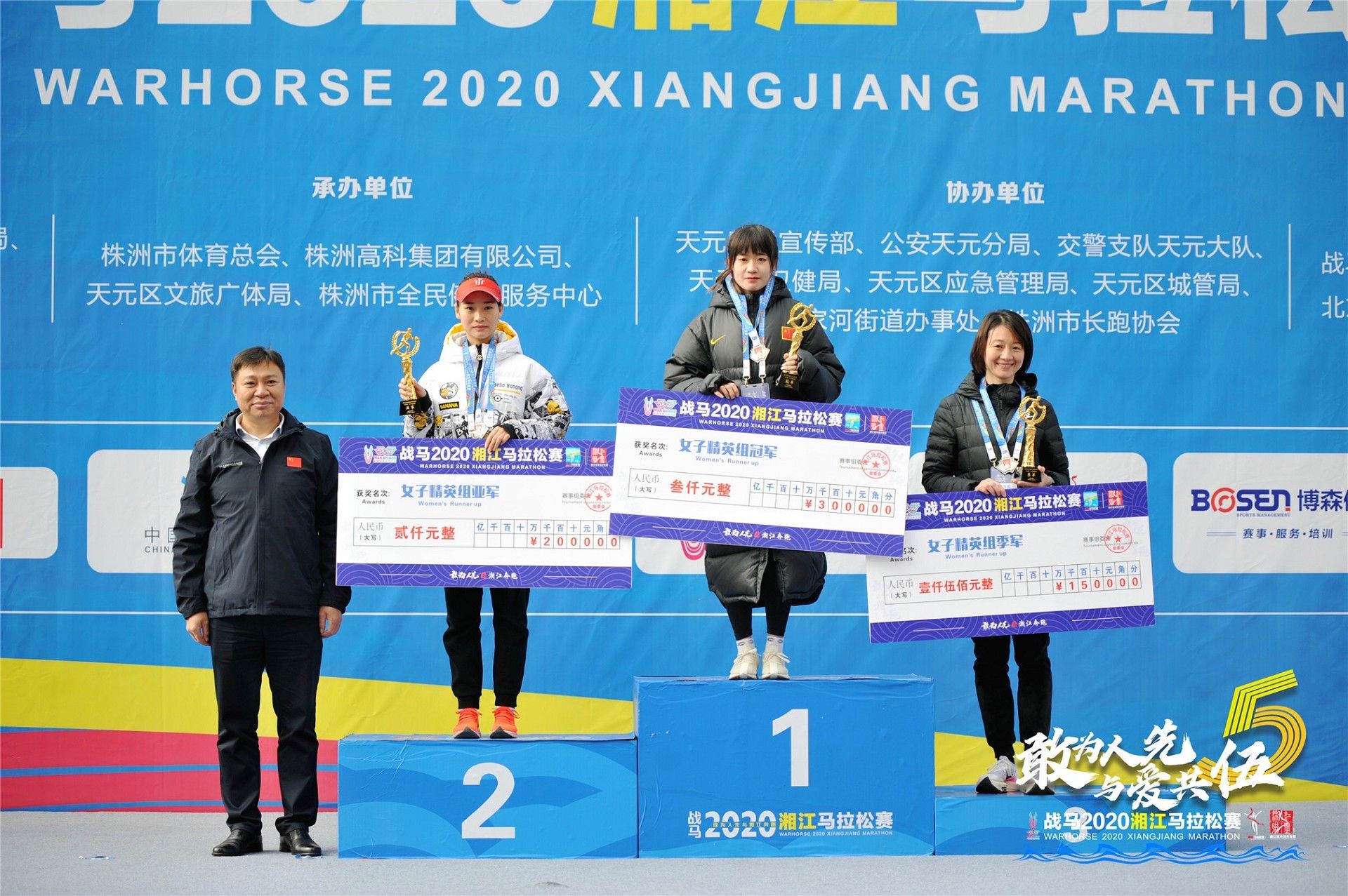 湖南乐鱼leyu体育管理有限公司