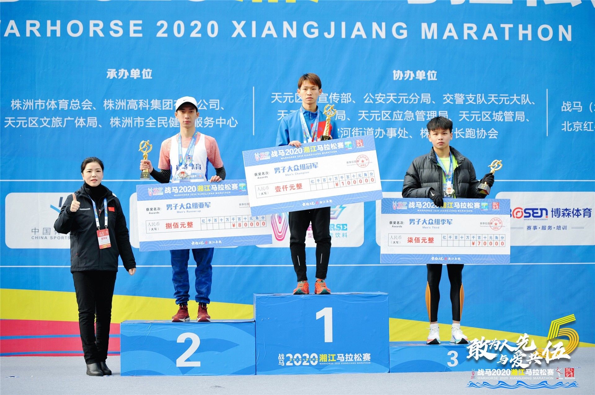 湖南乐鱼leyu体育管理有限公司