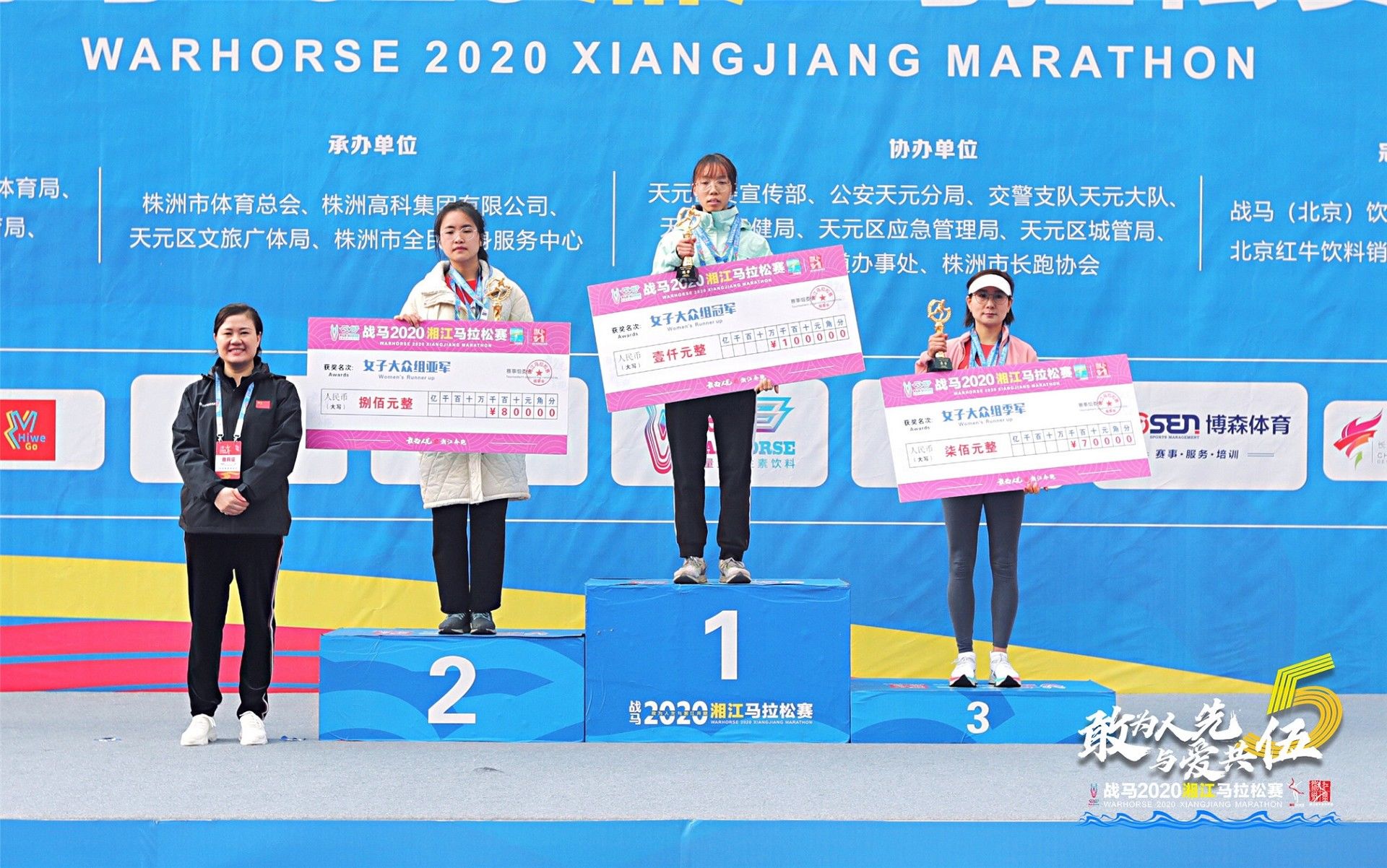 湖南乐鱼leyu体育管理有限公司