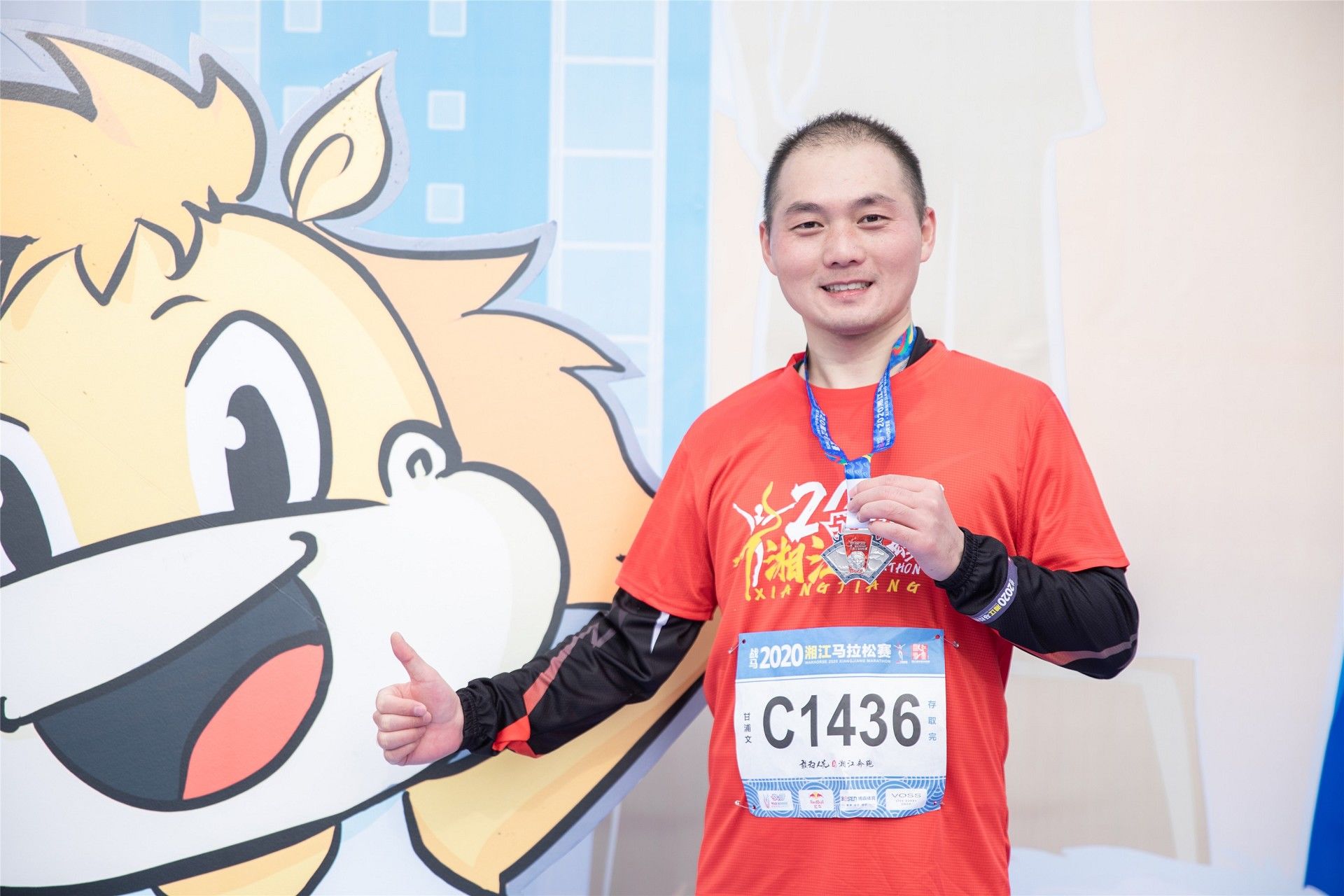 湖南乐鱼leyu体育管理有限公司